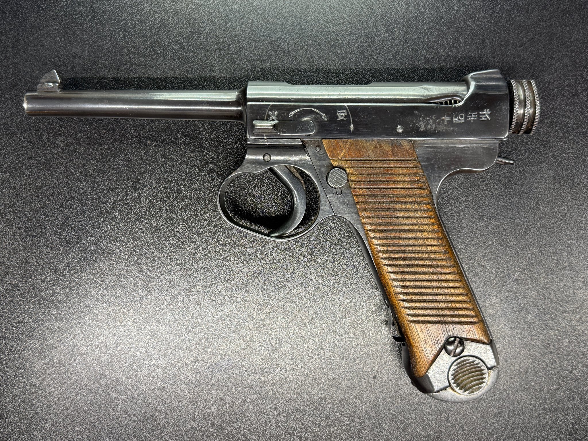 NAMBU TYPE 14
